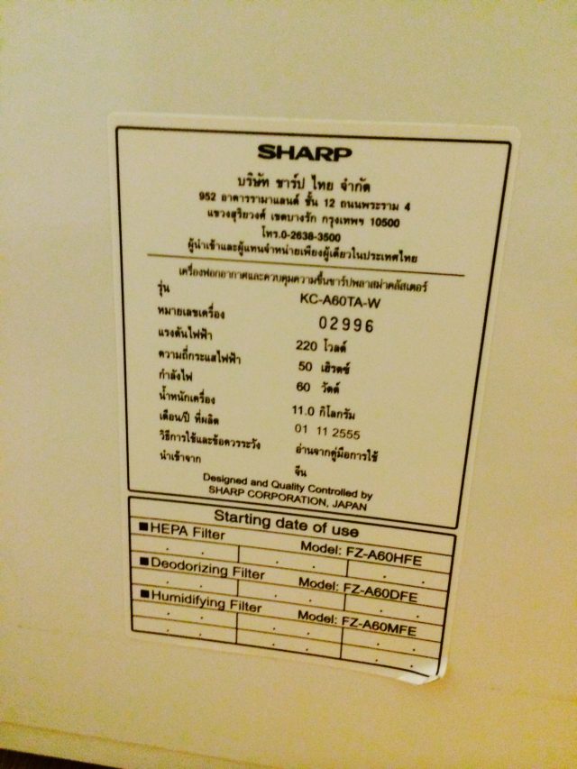 Sharp Air Purifier KC60TA Left Label Zoom