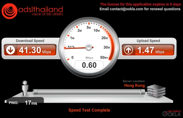 true_docsis_hongkong_test