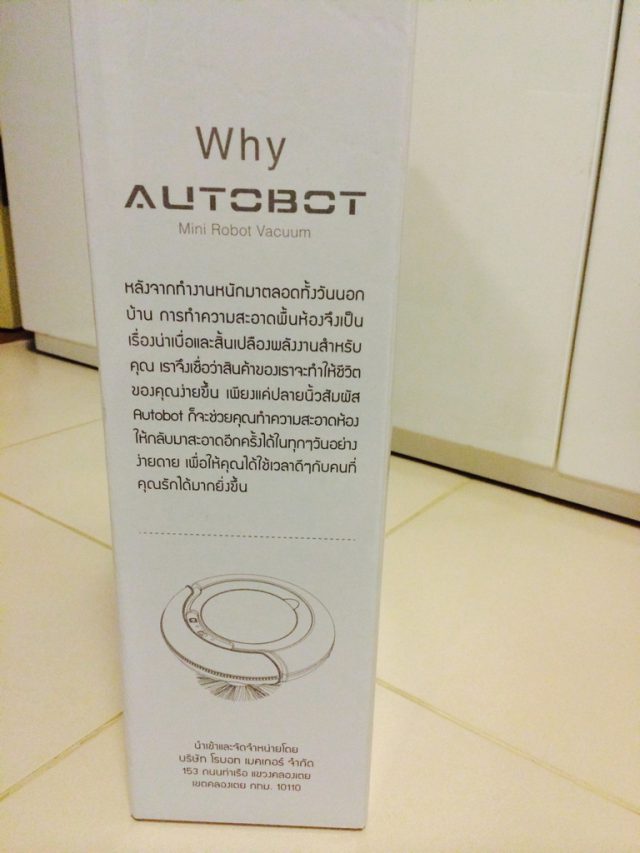 กล่อง Autobot Mini Robot Vacuum ด้านข้าง