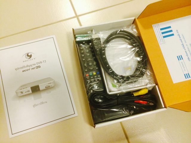 MCOT HDBOX View Unboxed