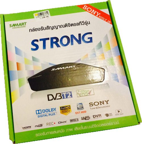 Samart Strong Box Front (ด้านหน้ากล่อง)