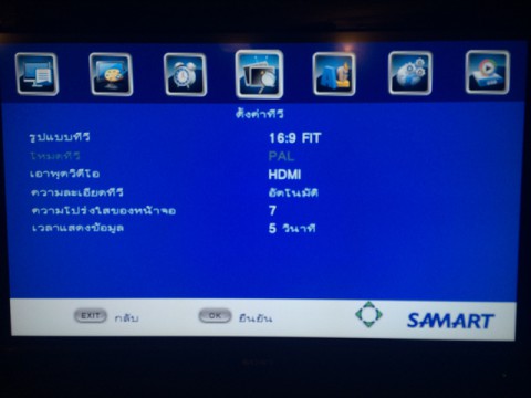 Samart-Strong-Setting-Television