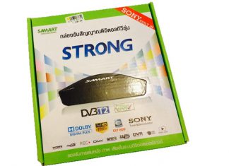 รีวิว กล่องทีวีดิจิตอล Samart รุ่น Strong DVB-T2 Samart Strong Box Featured Image
