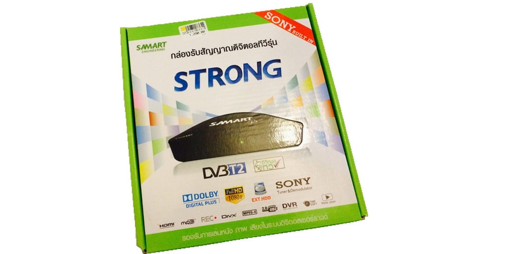 Samart-Strong-Box-featured-image