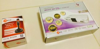 รีวิว กล่องทีวีดิจิตอล MCOT HDBOX รุ่น VIEW เพื่อ ทีวีระบบดิจิตอล DigitalTV MCOT HDBOX Featured Image