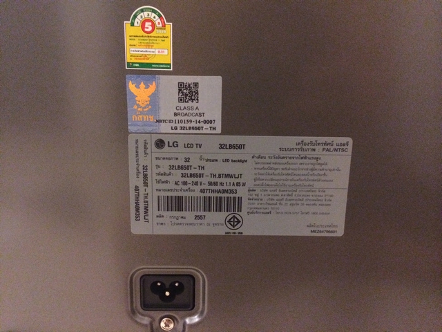 LG-SmartTV-32LB650T-webOS-Label-Back