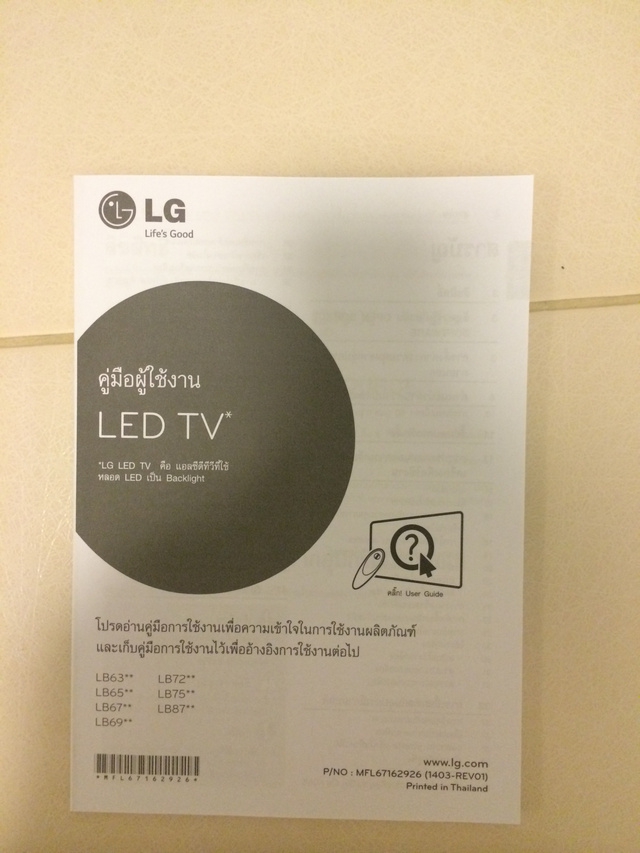 LG-SmartTV-32LB650T-webOS-User-Manual