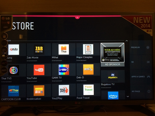 LG-SmartTV-webOS-LG-Store