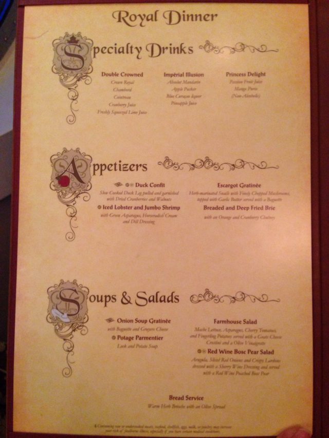 Disney Cruise Dream Royal Palace Menu Appetizers