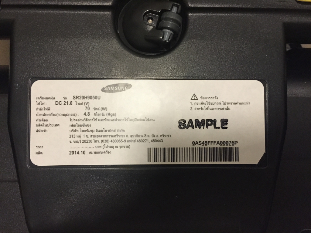 Samsung Powerbot VR9000 Underside Label