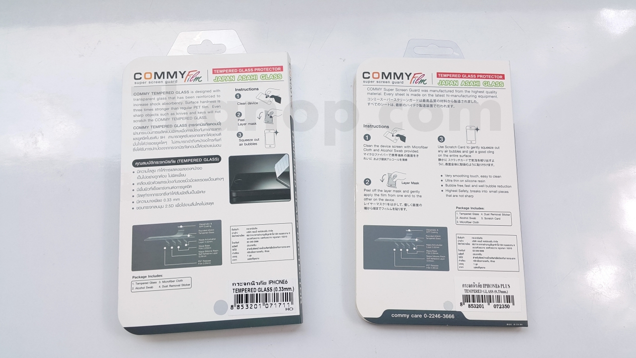 commy-screen-guard-tempered-glass-package-back