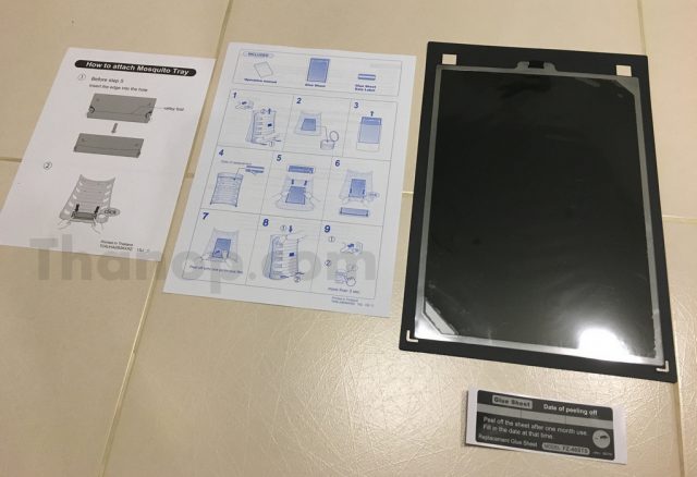 Sharp FP-FM40B-B Glue Sheet with Installation Instructions