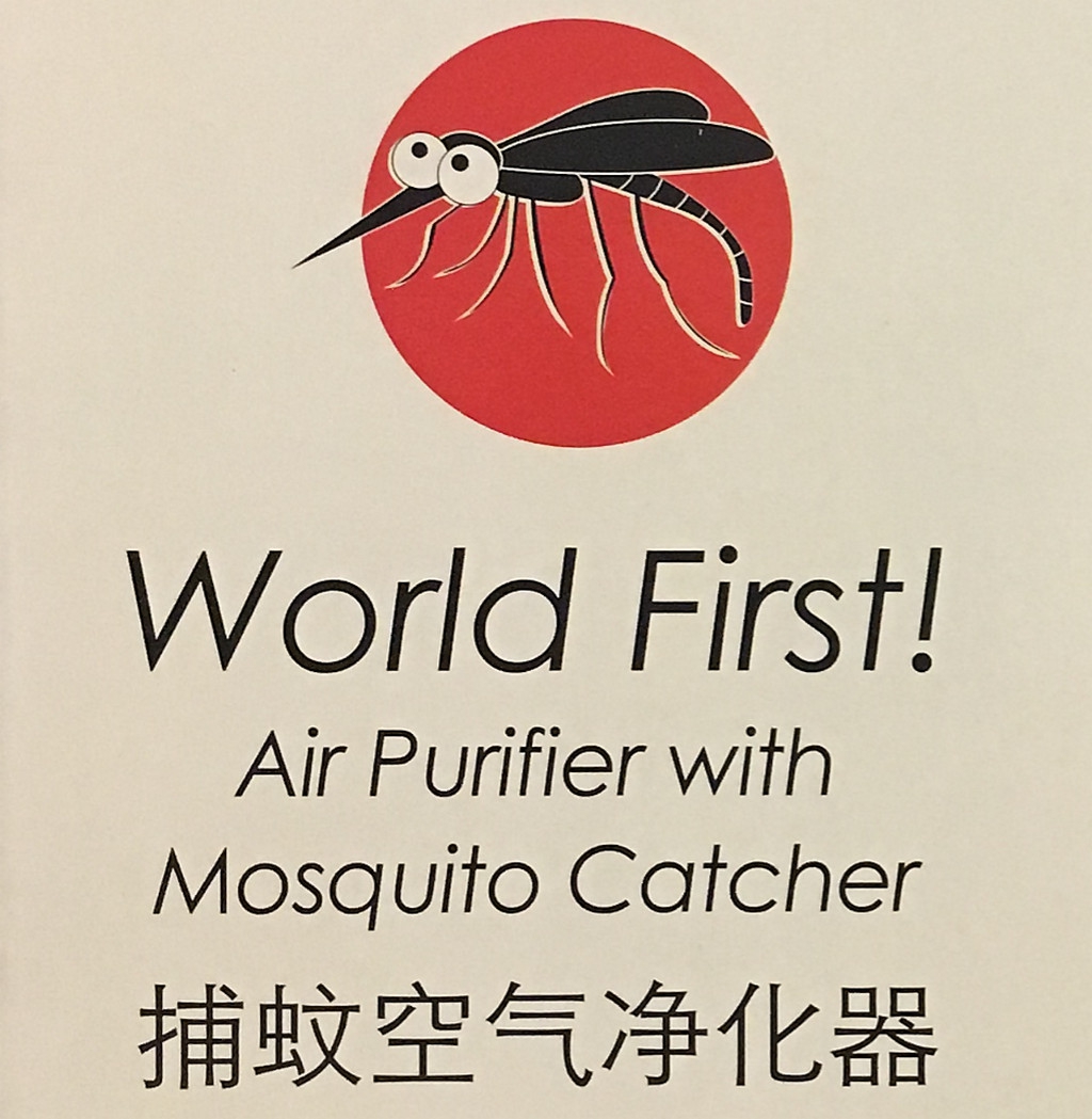 sharp-fp-fm40b-b-mosquito-catcher-logo