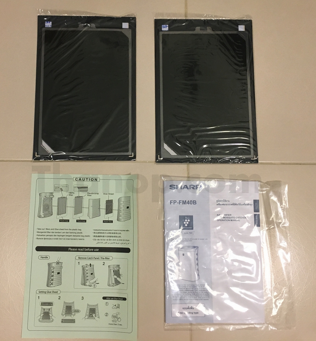 Sharp FP-FM40B-B User Manual and Glue Sheet Set