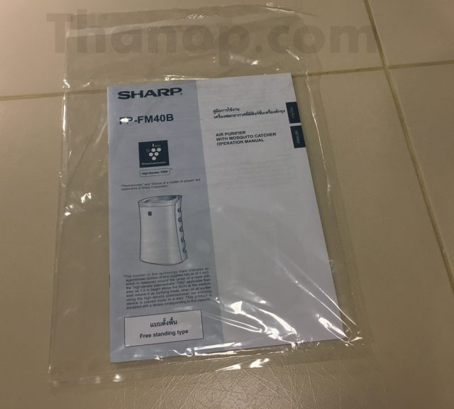 Sharp FP-FM40B-B User Manual Set