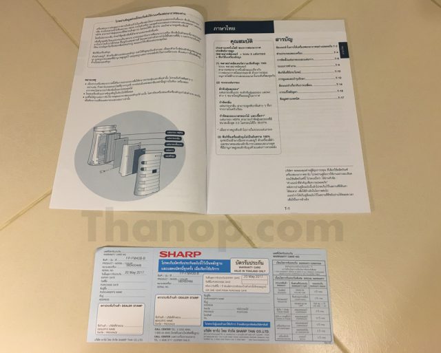 Sharp FP-FM40B-B User Manual Set and Warranty Card