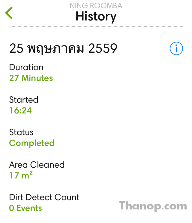 irobot-home-app-cleaning-report