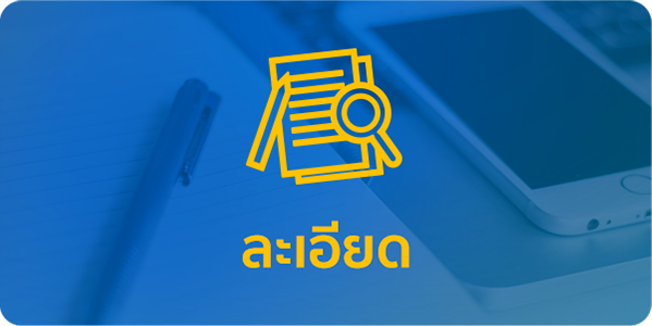 thanop-aboutus-image-depth-know
