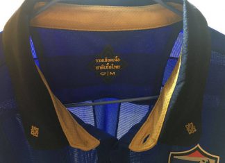 เสื้อฟุตบอลทีมชาติไทย 2016 เนื้อผ้าเบาบางสวม ใส่สบาย ดีไซน์สวย รูปทรงดี Thai National Football Jersey 2016 Featured Image