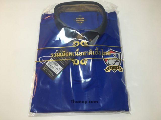 Thai National Football Jersey 2016 Package Front