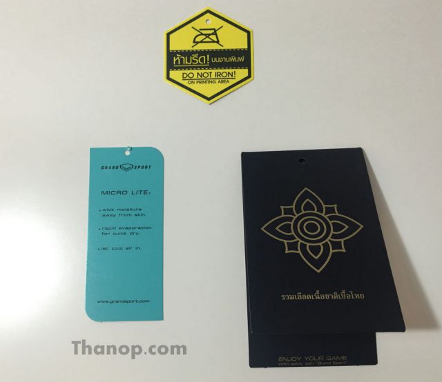 Thai National Football Jersey 2016 Package Label