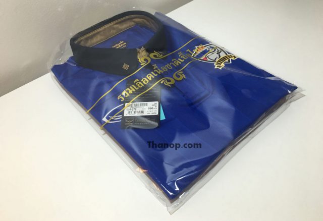 Thai National Football Jersey 2016 Package Side
