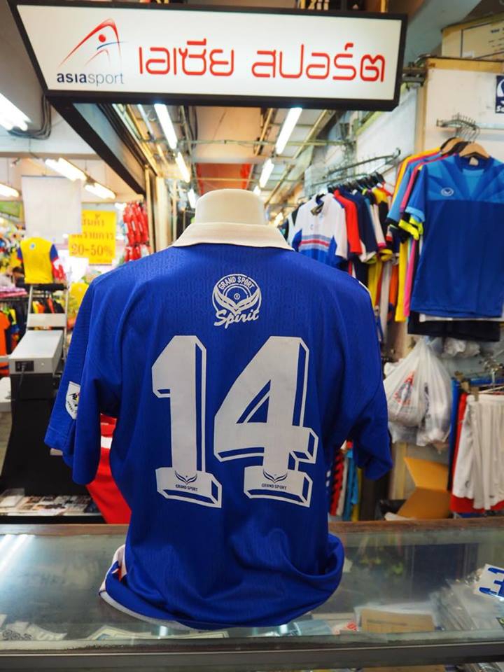 Thai National Football Jersey Old by Grand Sport 4