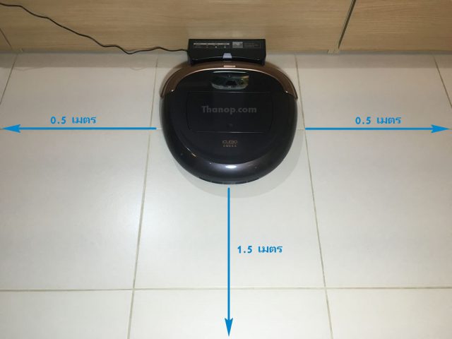 iClebo OMEGA Charging Area