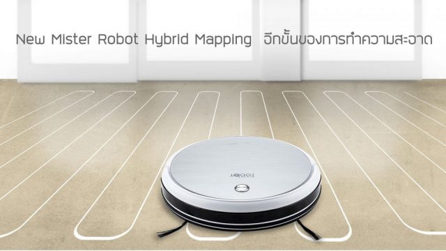 Mister Robot Hybrid Mapping Box Technology