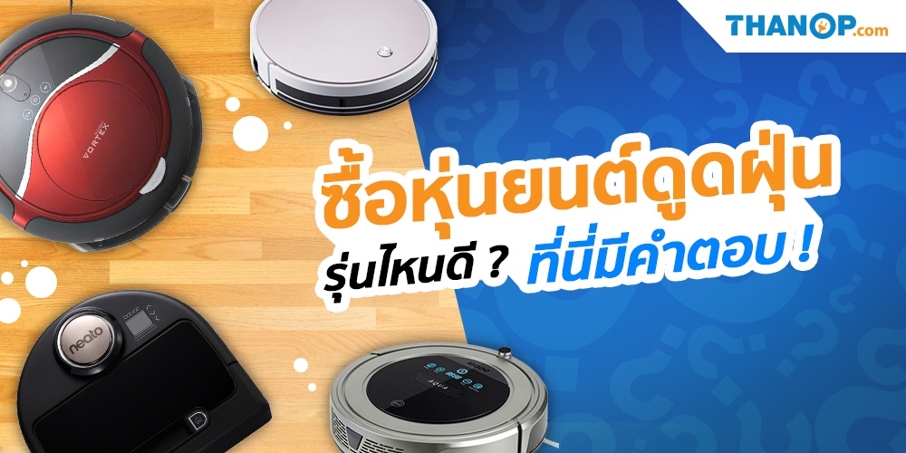 robot-vacuum-cleaner-share-social