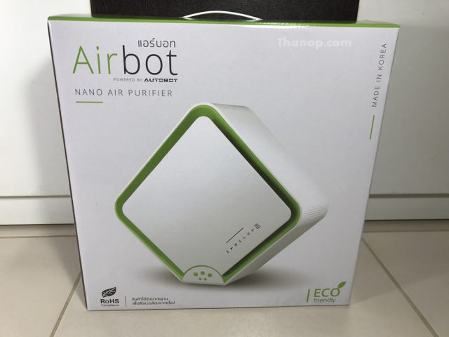 Airbot Box Front