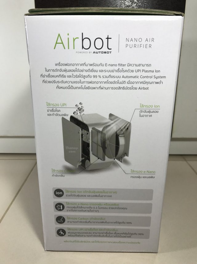 Airbot Box Left