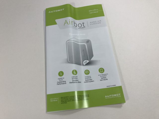 Airbot User Manual