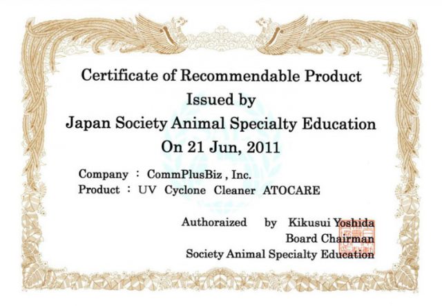 ATOCARE Certificate Japan Society Animal Specialty Education