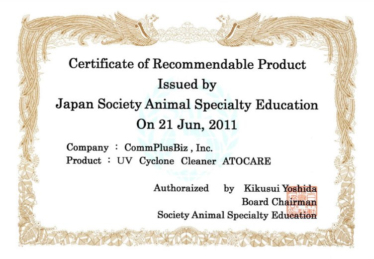 atocare-certificate-japan-society-animal-specialty-edu