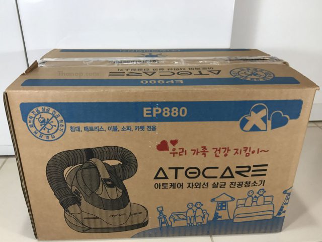 ATOCARE EP880 Box Front