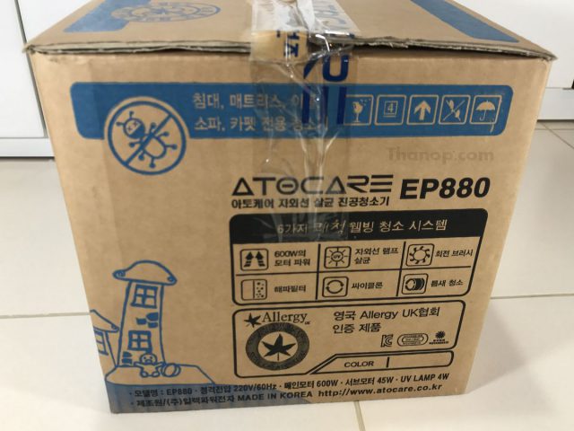 ATOCARE EP880 Box Side