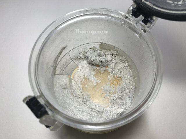 ATOCARE EP880 Dust Basket After Used
