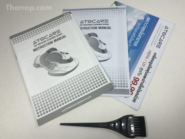 ATOCARE EP880 User Manual and Cleaning Brush