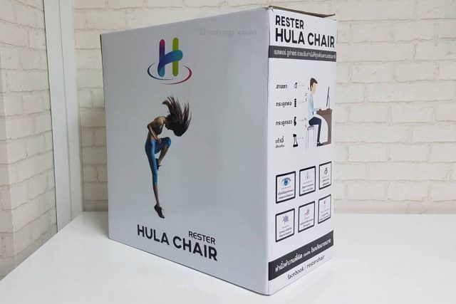 RESTER HULA CHAIR Box