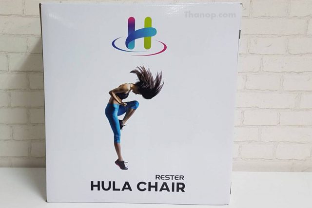 RESTER HULA CHAIR Box Front