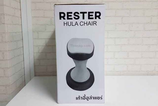 RESTER HULA CHAIR Box Left