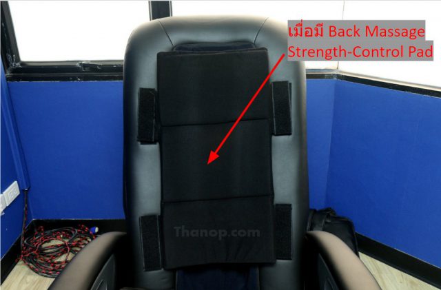 RESTER TITAN EC-362 Back Massage Strength Control Pad Removed