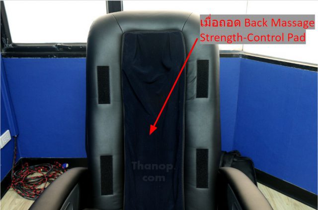 RESTER TITAN EC-362 Back Massage Strength Control Pad