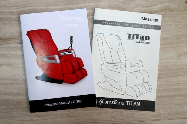 RESTER TITAN EC-362 User Manual