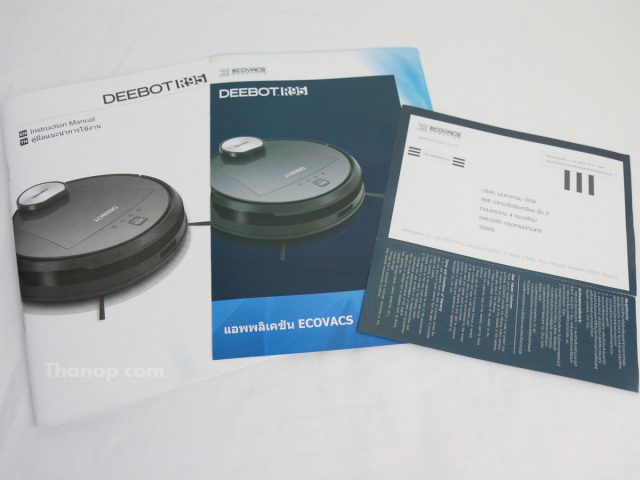 ECOVACS DEEBOT R95 User Manual and App Leaftlet