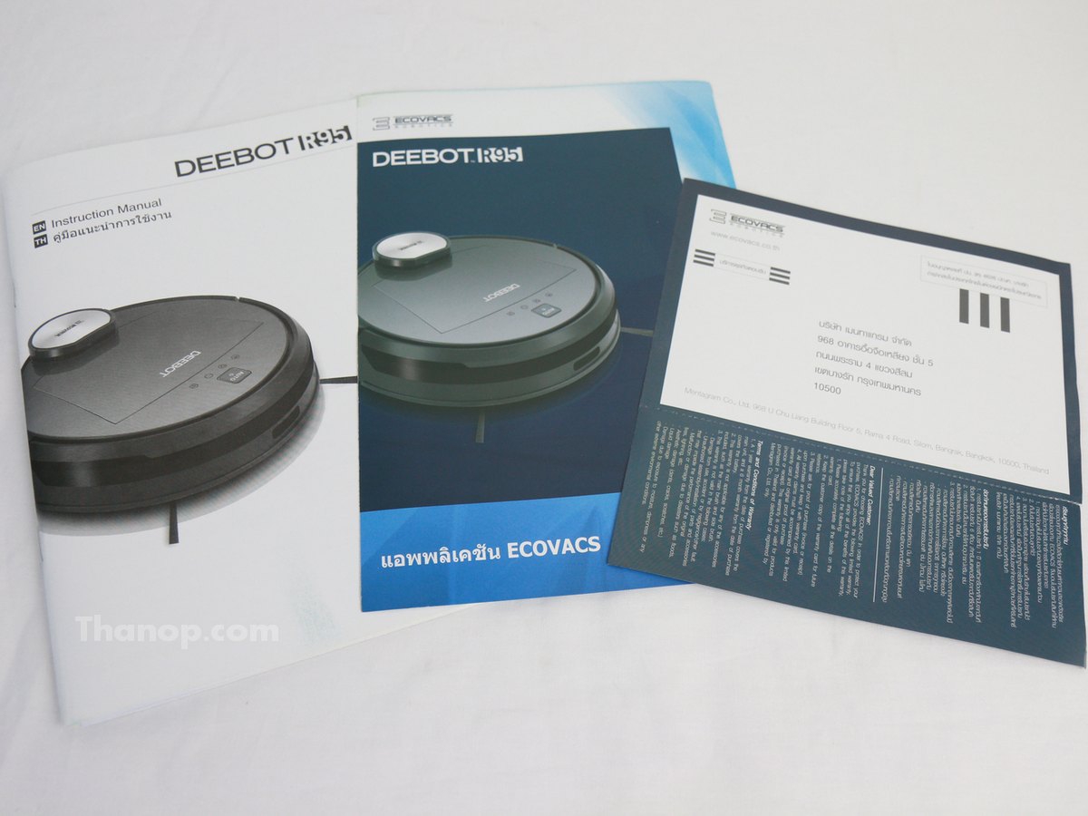 ecovacs-deebot-r95-user-manual-and-app-leaflet