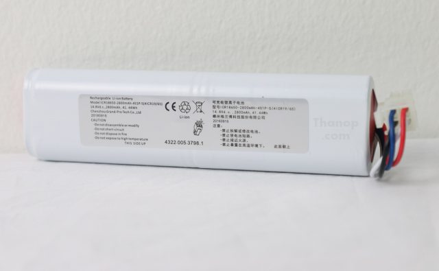 Philips SmartPro Compact FC8776 Battery