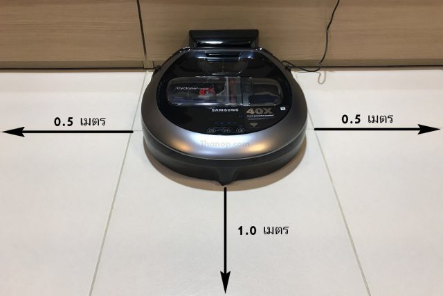 Samsung POWERbot VR7000 Charging Area
