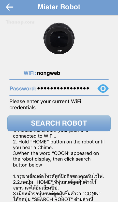 mister-robot-duo-wifi-app-search-robot